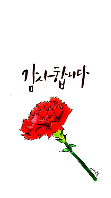 유모차카시트세탁영등포 이미지