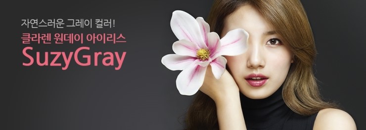 주식회사인터로조 이미지
