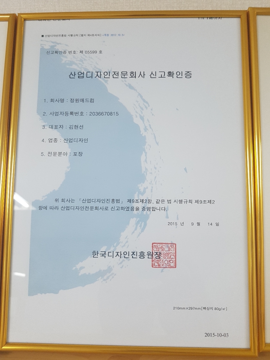 신한성식품 이미지
