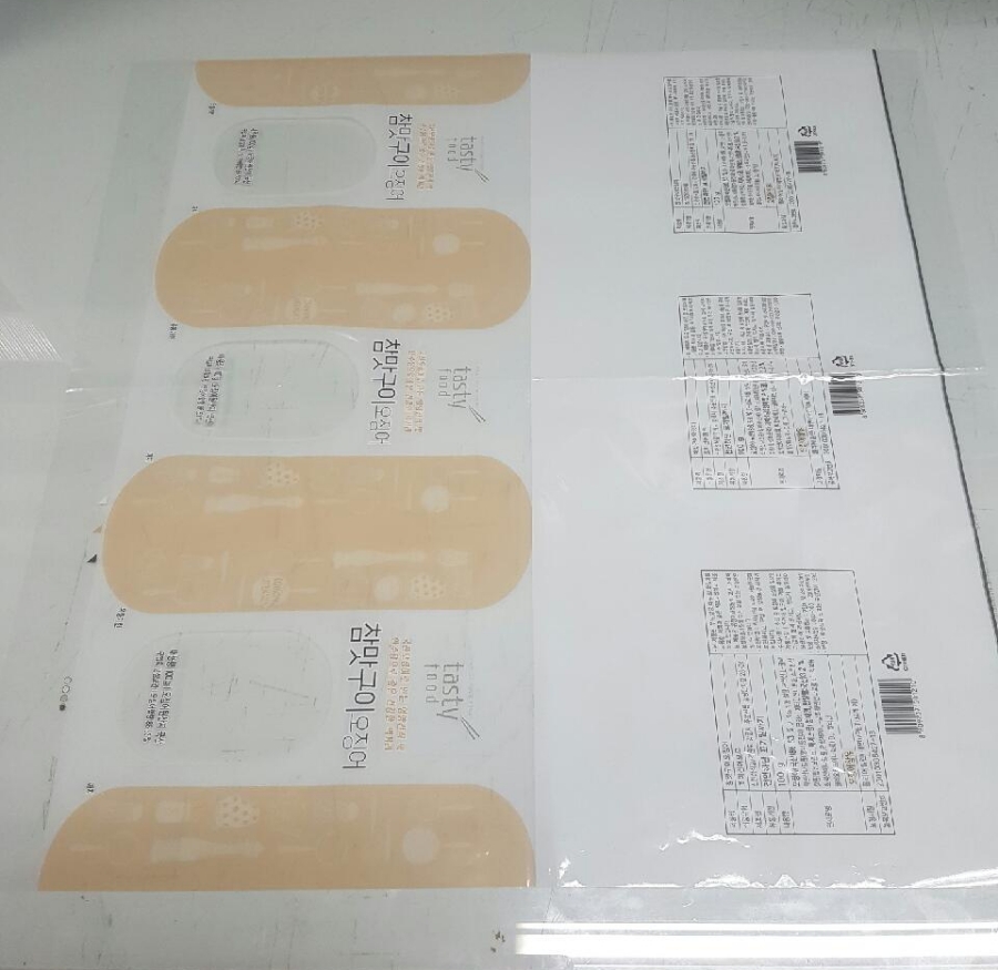 신한성식품 이미지