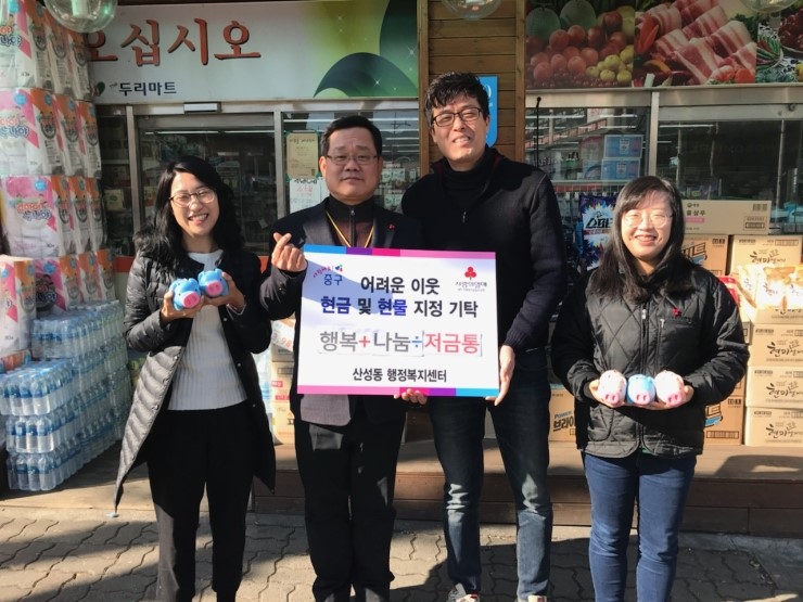 두리마트 이미지
