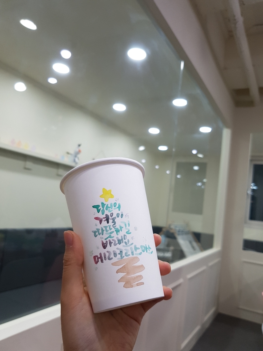 울산캘리그라피 이미지