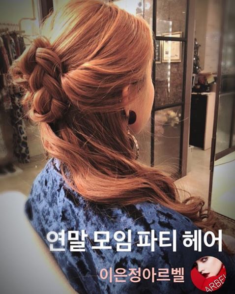 이은정 헤어클럽 이미지