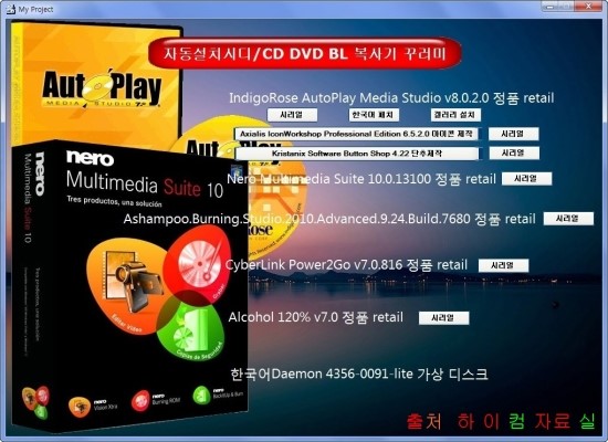 신우정보통신 이미지