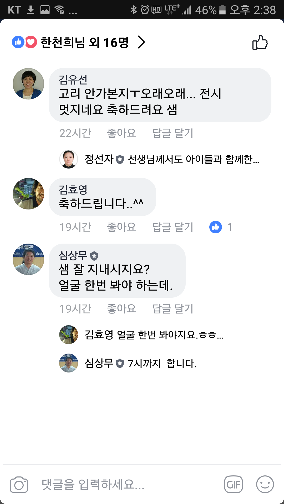 Screenshot_20171214-143849.png Screenshot_20171214-143849.png