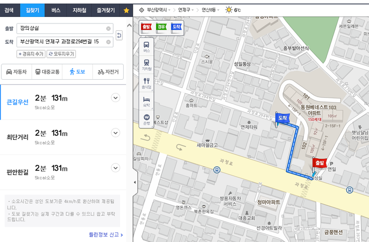 미모아미용실 이미지