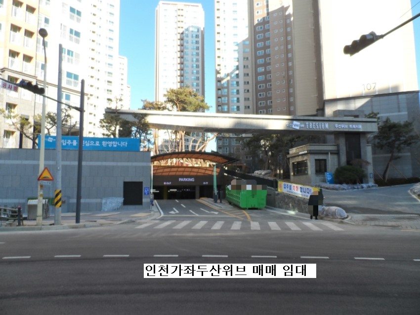 가좌할인마트 이미지