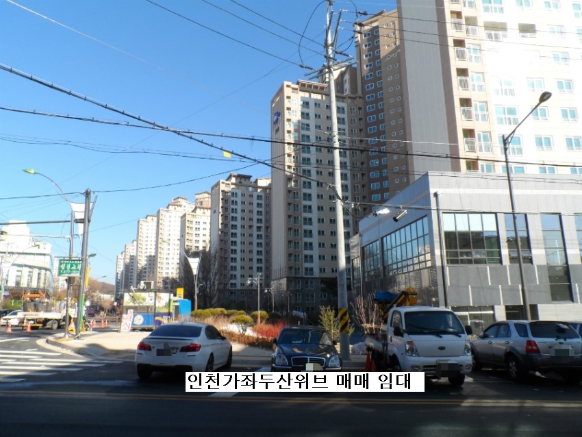 가좌할인마트 이미지