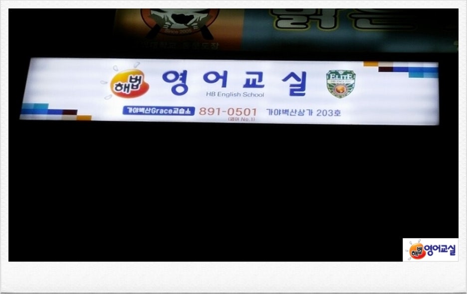 가야벽산상가 이미지