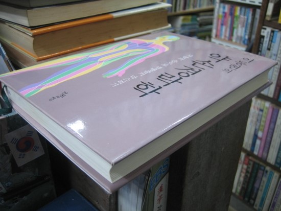 정신세계원 이미지