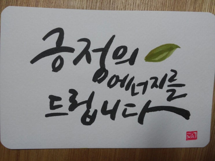 좋은인성교육개발원 이미지