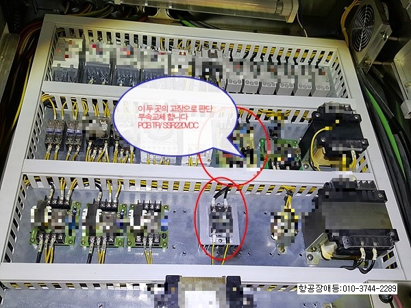 (주)탑교량점검 이미지