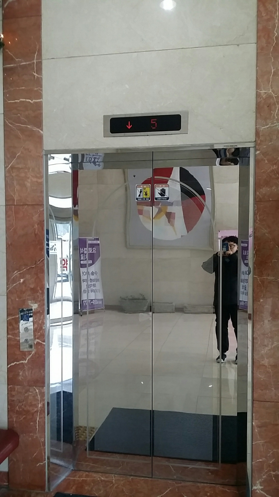 시온연합내과의원 이미지