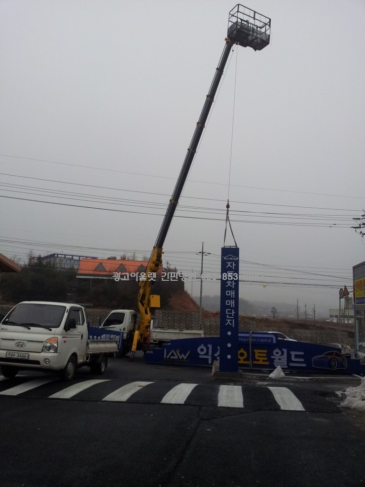 오토월드아울렛 이미지