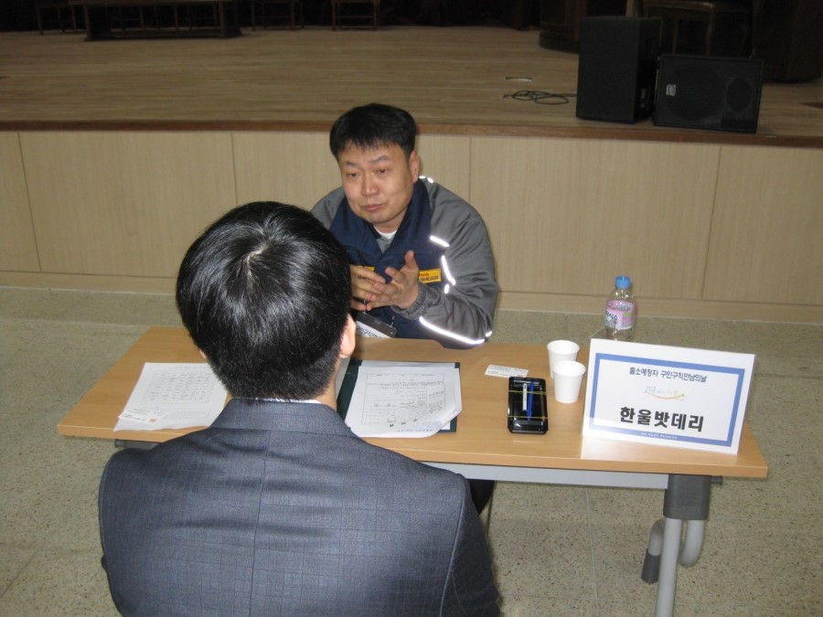 동부밧데리 이미지