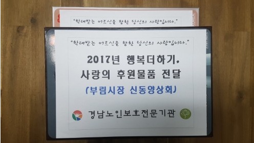 내실상회 이미지
