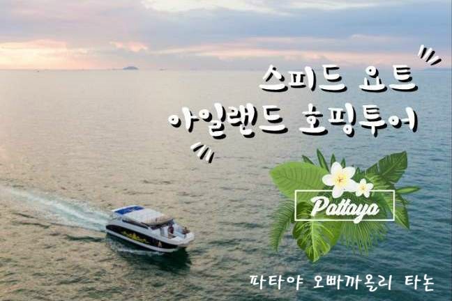 까올리투어 이미지