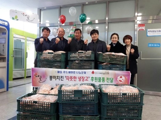 봉이치킨오산 이미지