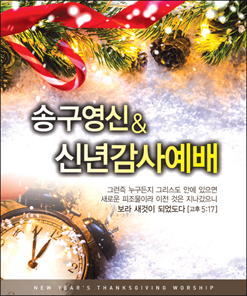 드림기독교.드림디자인 이미지