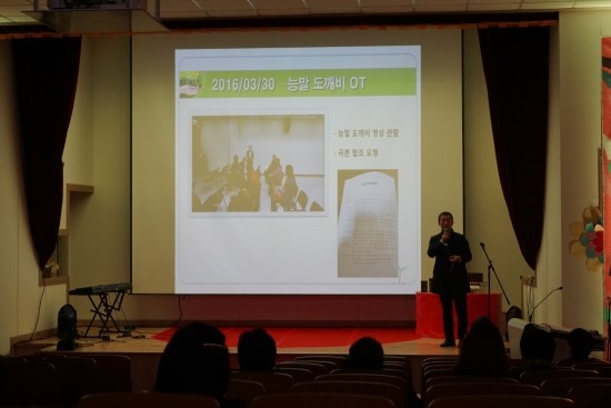 영월전통문화예술원 이미지