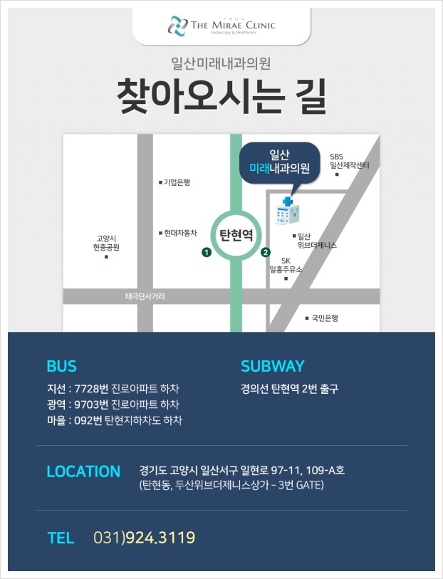 호내과의원 이미지