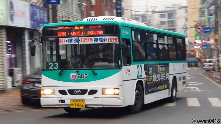 고강가스 이미지