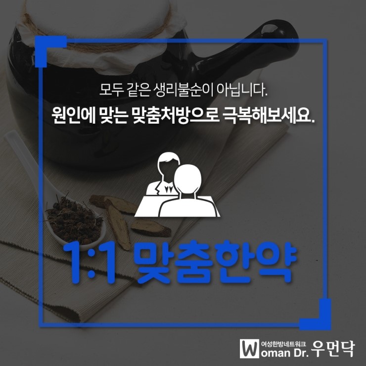 천보당한의원 이미지