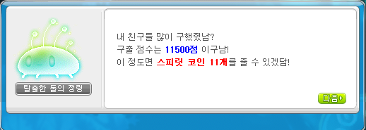 버닝헤어 이미지