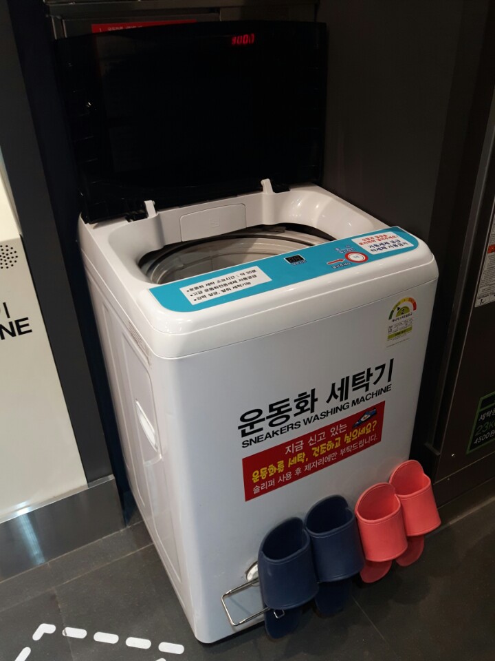 워시플레이스 이미지