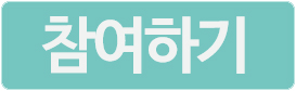 한국전력공사 마포용산지사 이미지