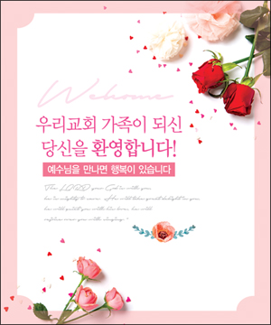 드림기독교.드림디자인 이미지