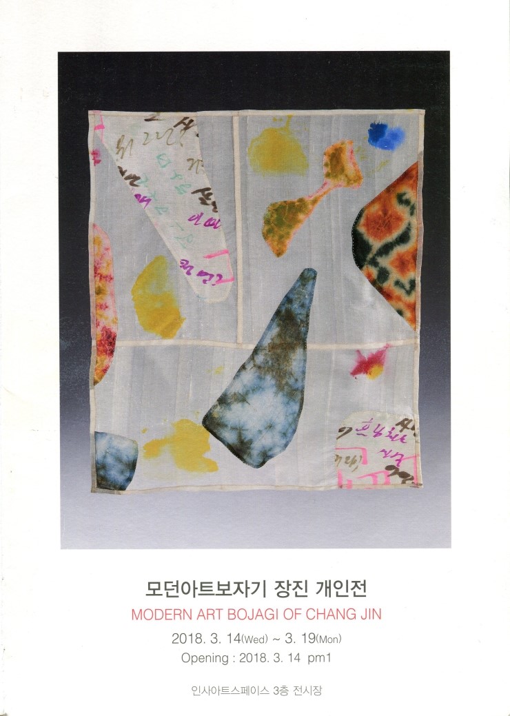 차차퀼트 이미지