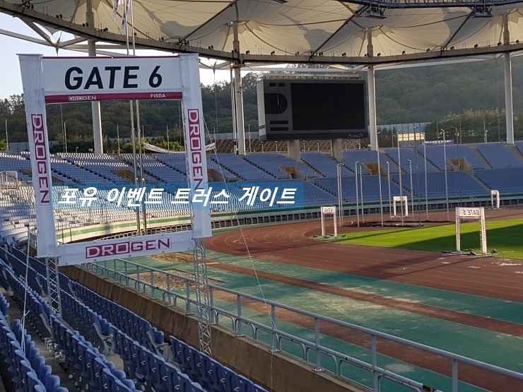 (주) 미니게이트 이미지