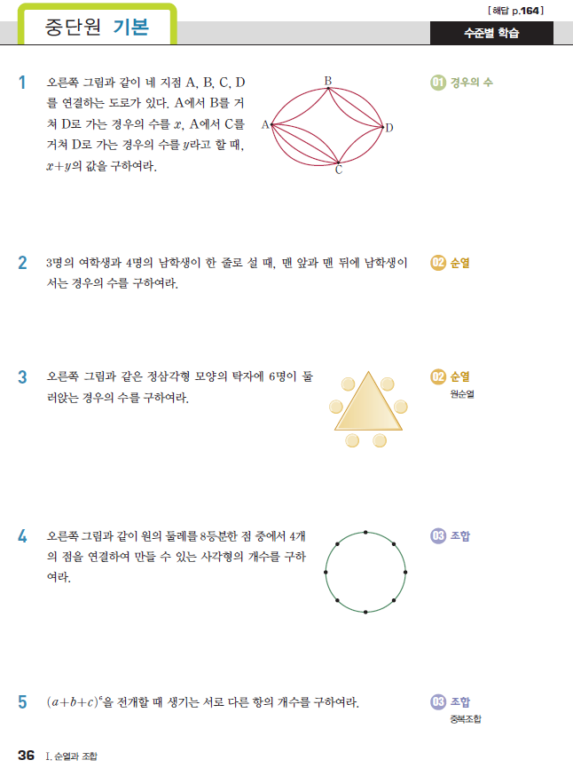 주엽고등학교 이미지