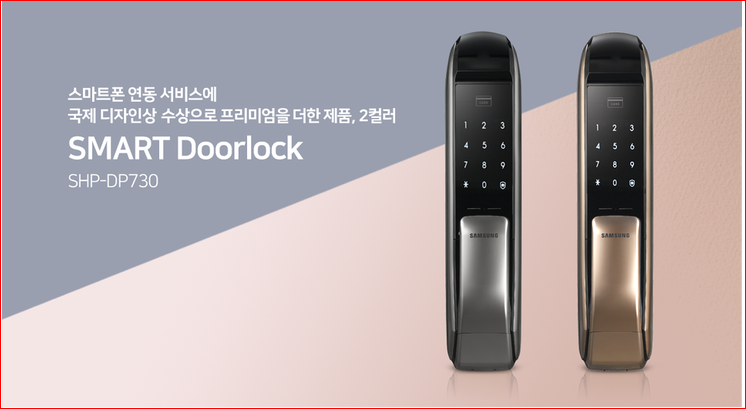 삼성열쇠공사 이미지
