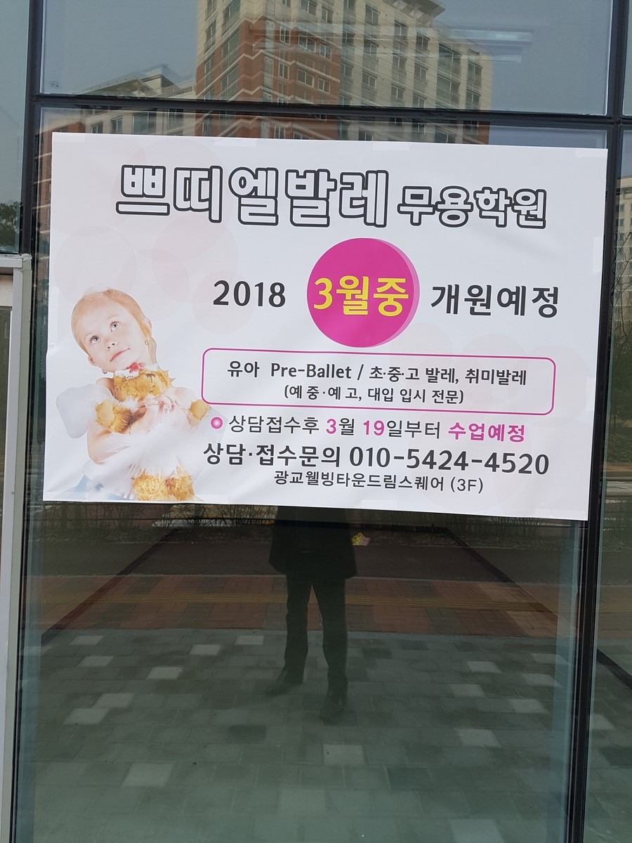 웰빙세탁 이미지