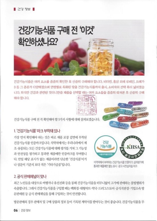 성모요양보호사교육원 이미지