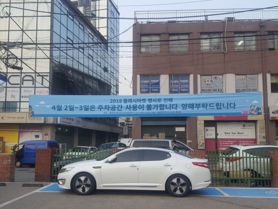 알림현수막 이미지