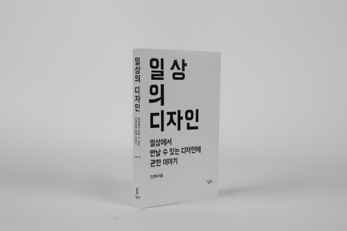 디자인일상 이미지