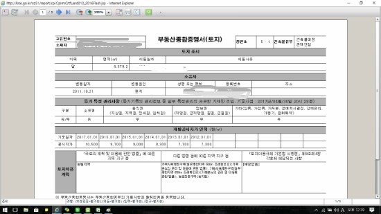 모텔파인파크 이미지