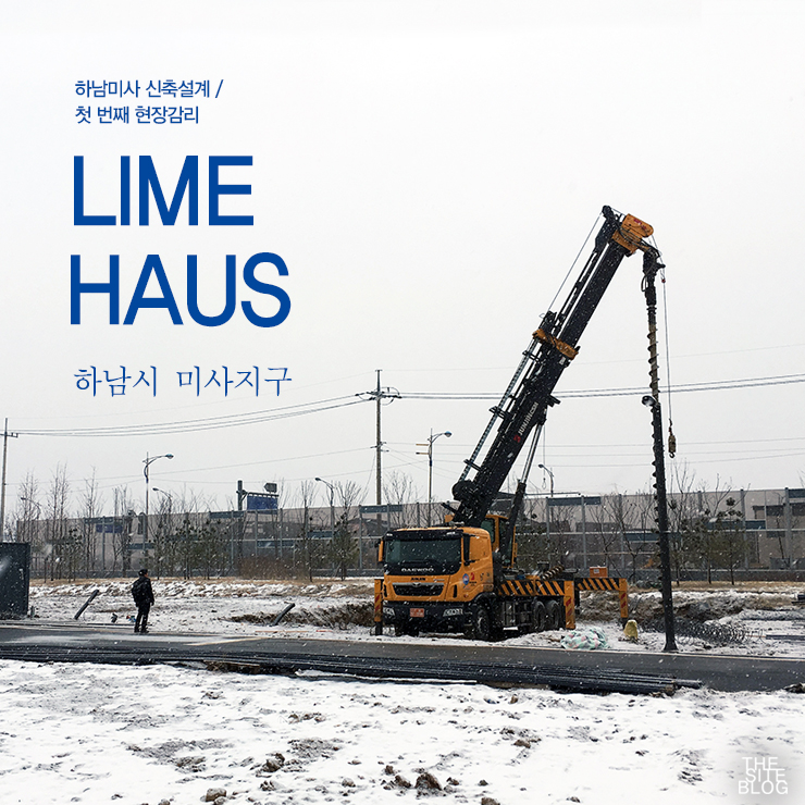 보강건축사사무소 이미지