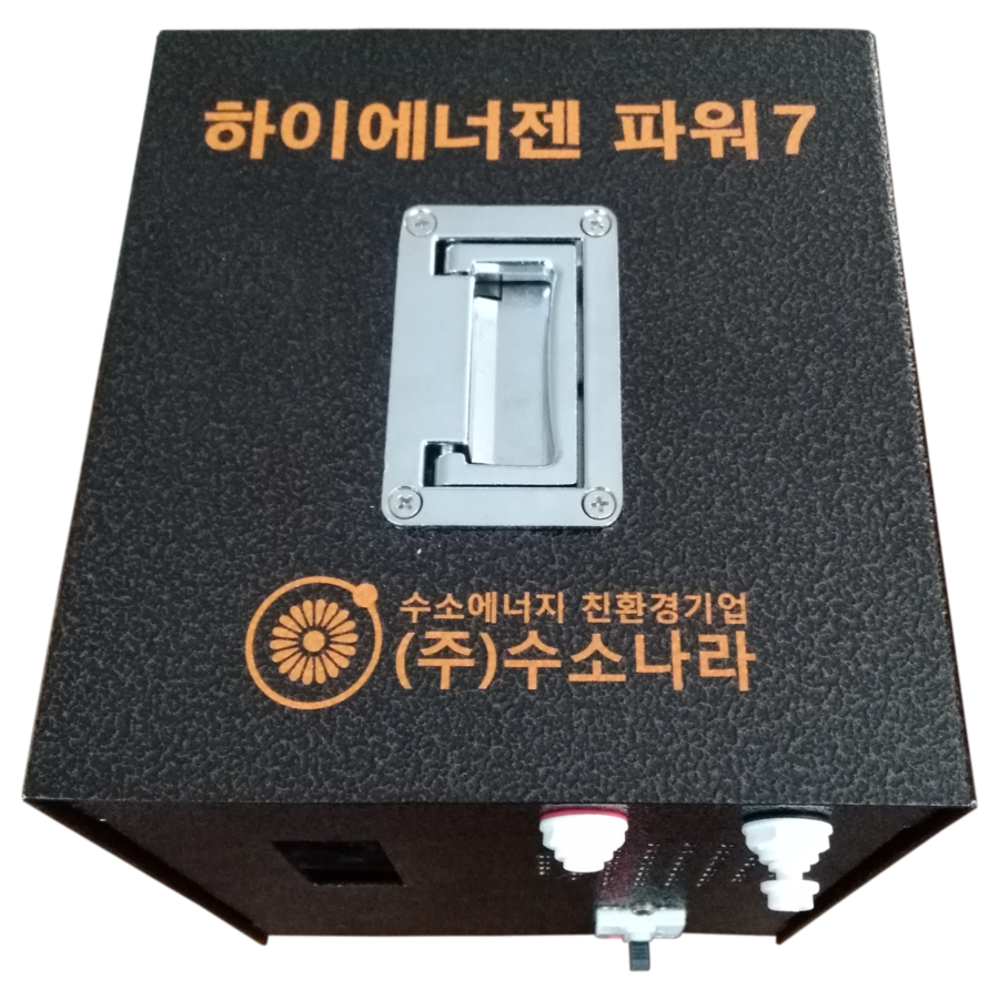 (주)에너젠 이미지