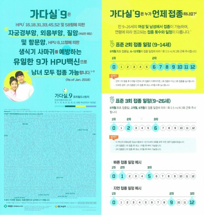 학교앞작은의원 이미지