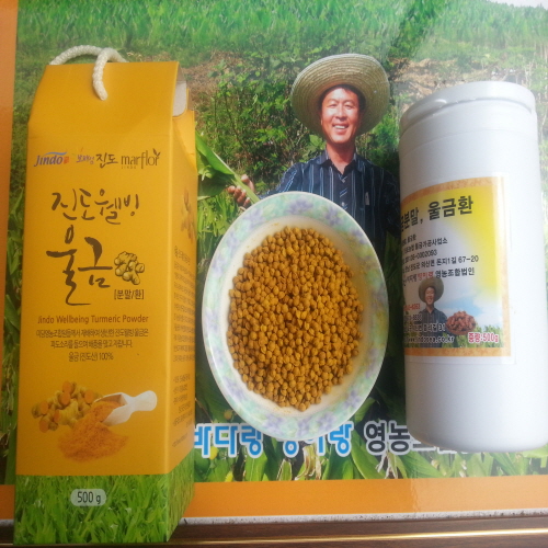 진도울금 이미지