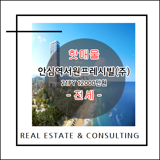 서원종합가스 이미지