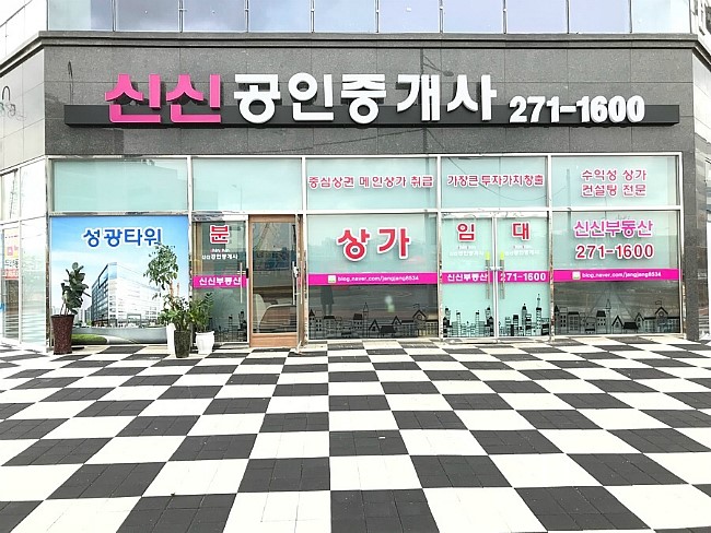 파리바게뜨 명지국제신도시점 이미지