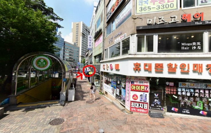학교앞작은의원 이미지