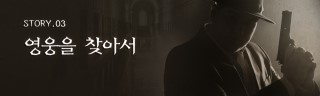 더도어즈이스케이프 이미지