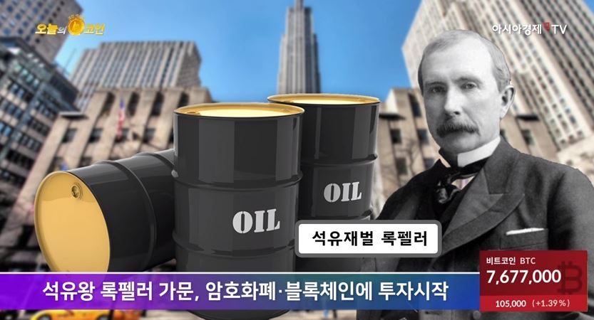 대신석유 이미지