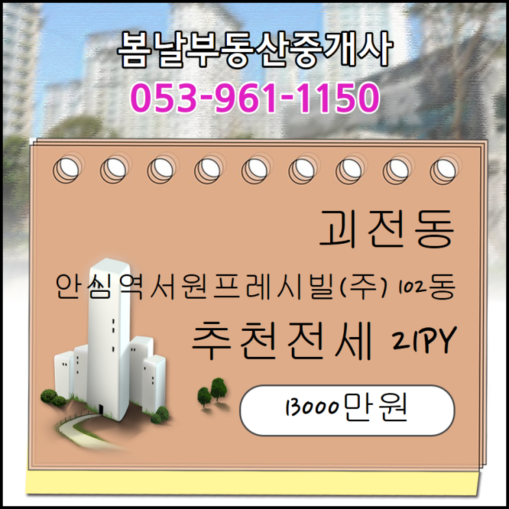 서원종합가스 이미지